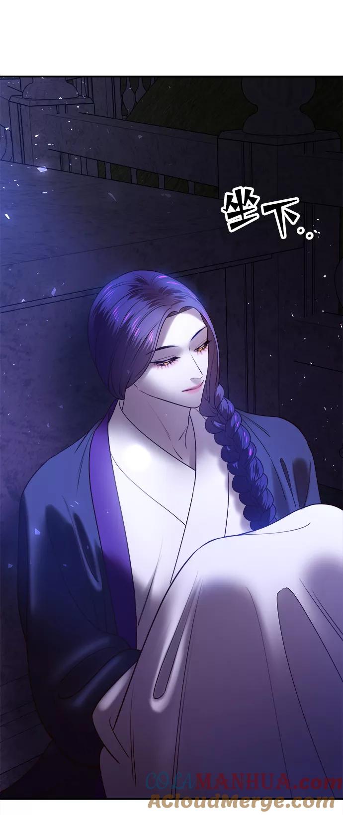 《妙龄皇子》[第39话] 百年偕老（4） 第149页