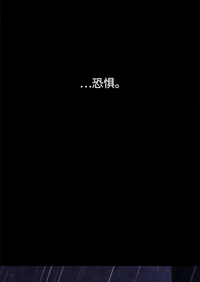 《妙龄皇子》[第39话] 百年偕老（4） 第11页
