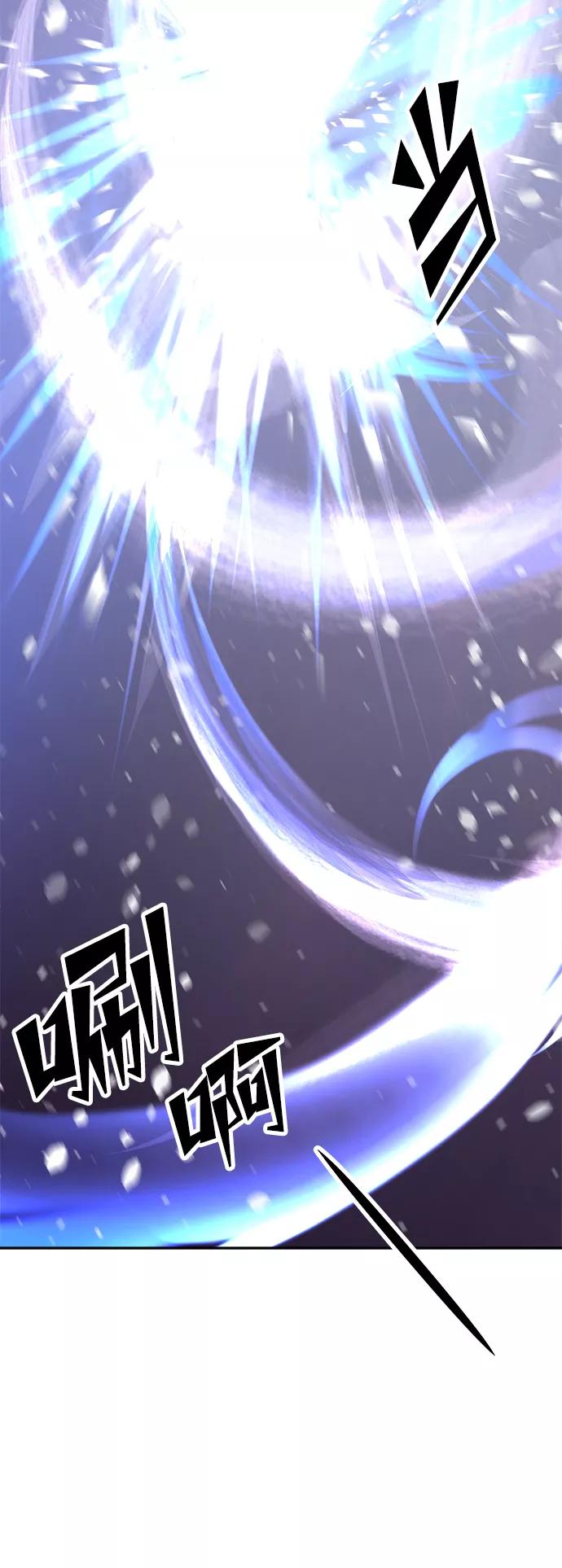 《妙龄皇子》[第40话] 密会（1） 第128页