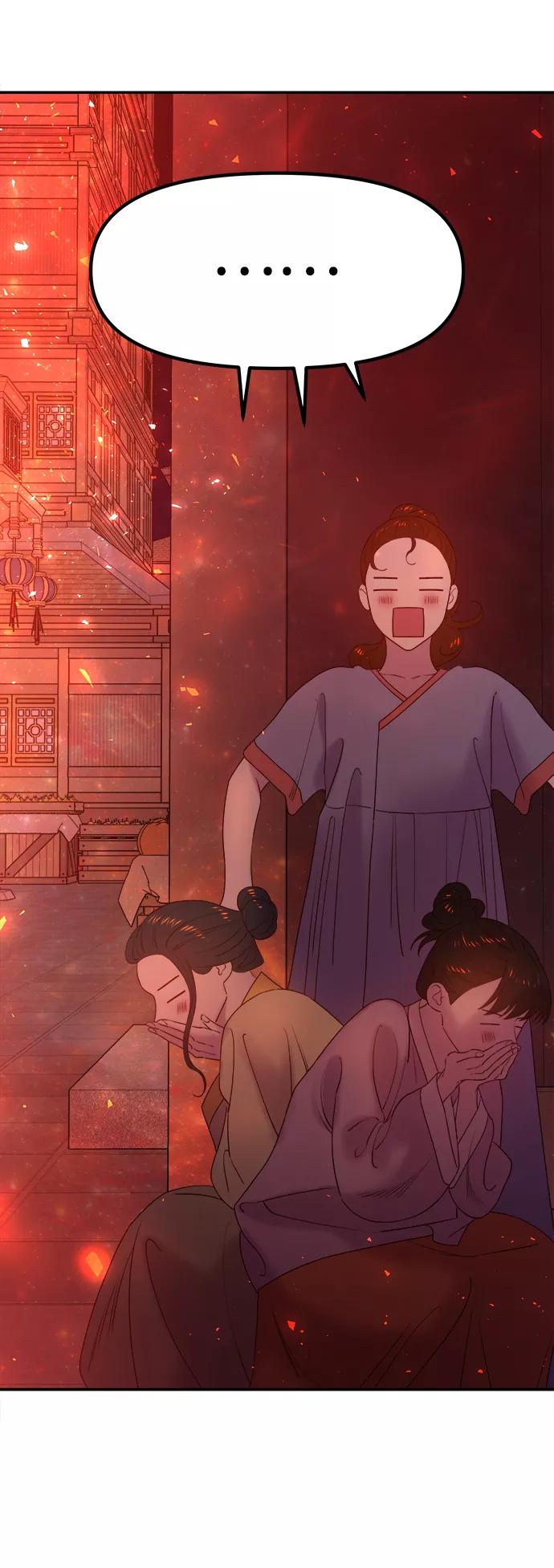 《妙龄皇子》[第40话] 密会（1） 第82页