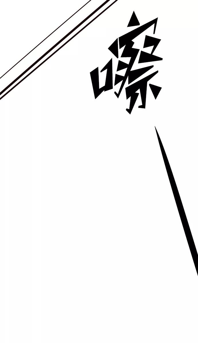 《妙龄皇子》[第41话] 密会（2） 第82页