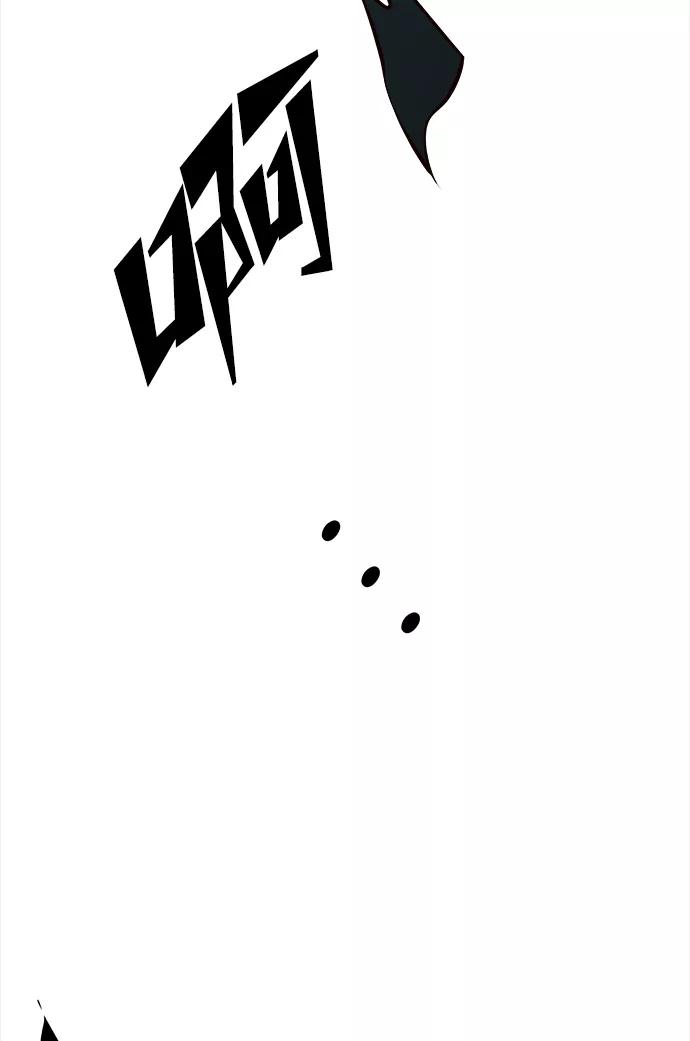 《妙龄皇子》[第41话] 密会（2） 第99页