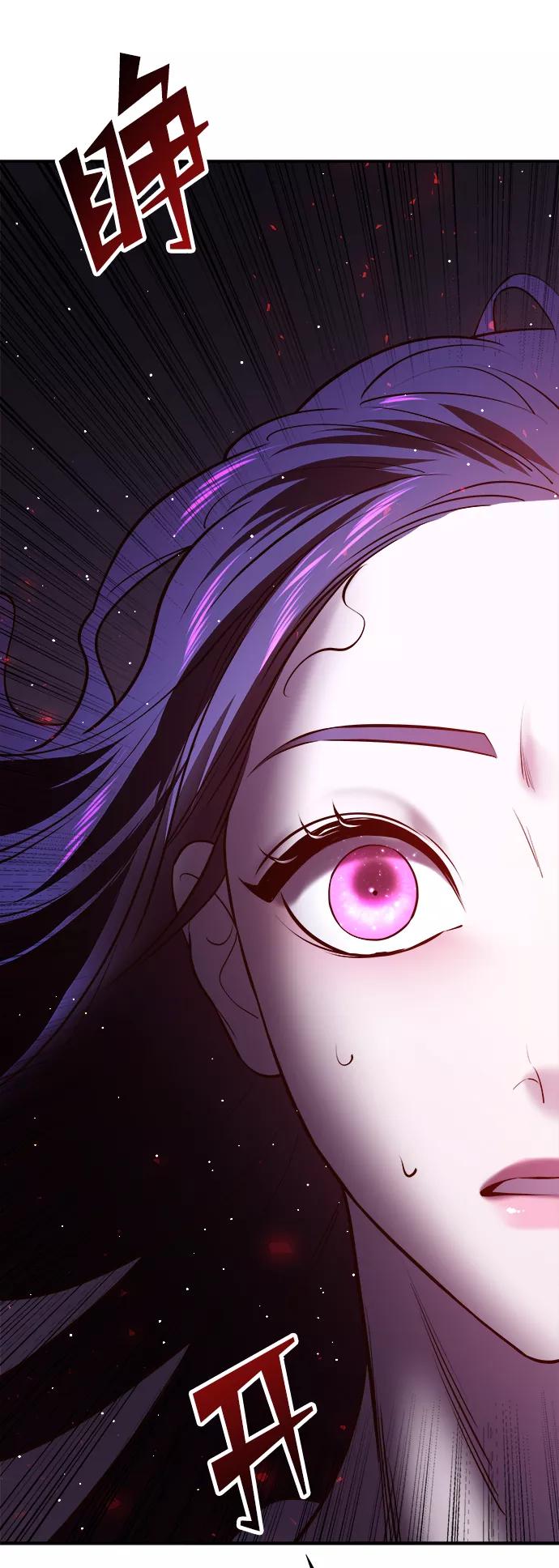 《妙龄皇子》[第41话] 密会（2） 第142页