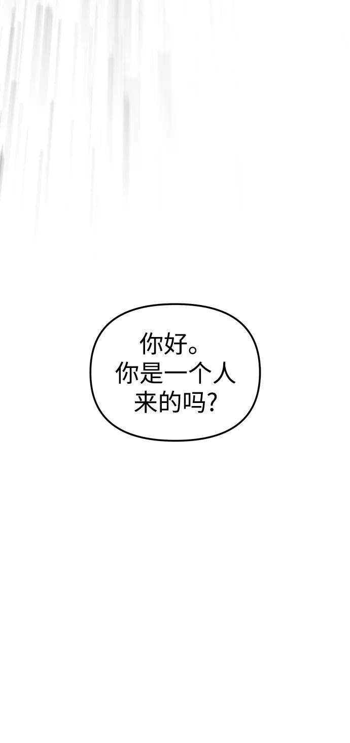 《妙龄皇子》[第42话] 满月武道会（1） 第128页