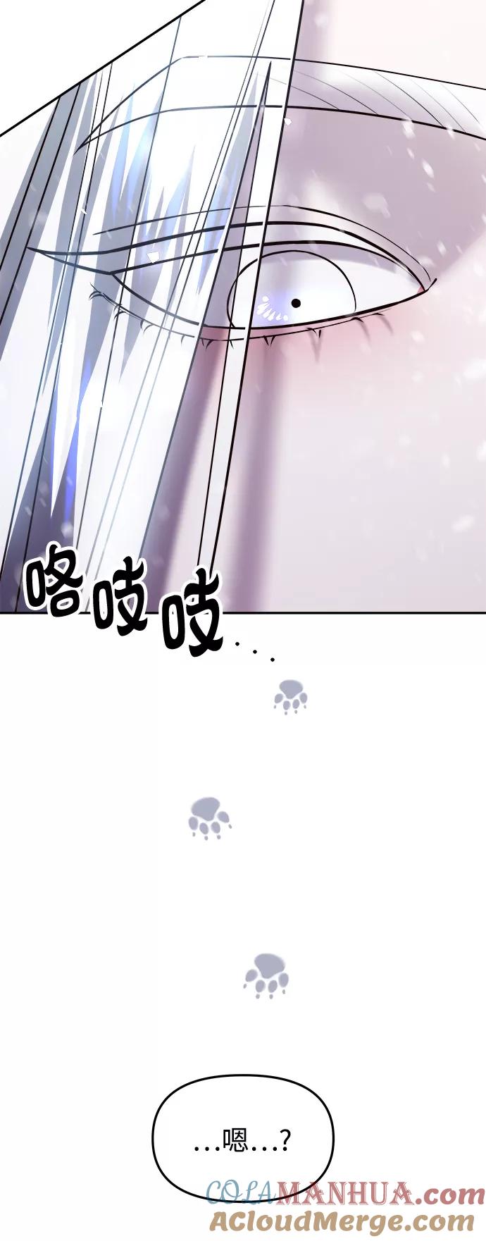 《妙龄皇子》[第42话] 满月武道会（1） 第25页