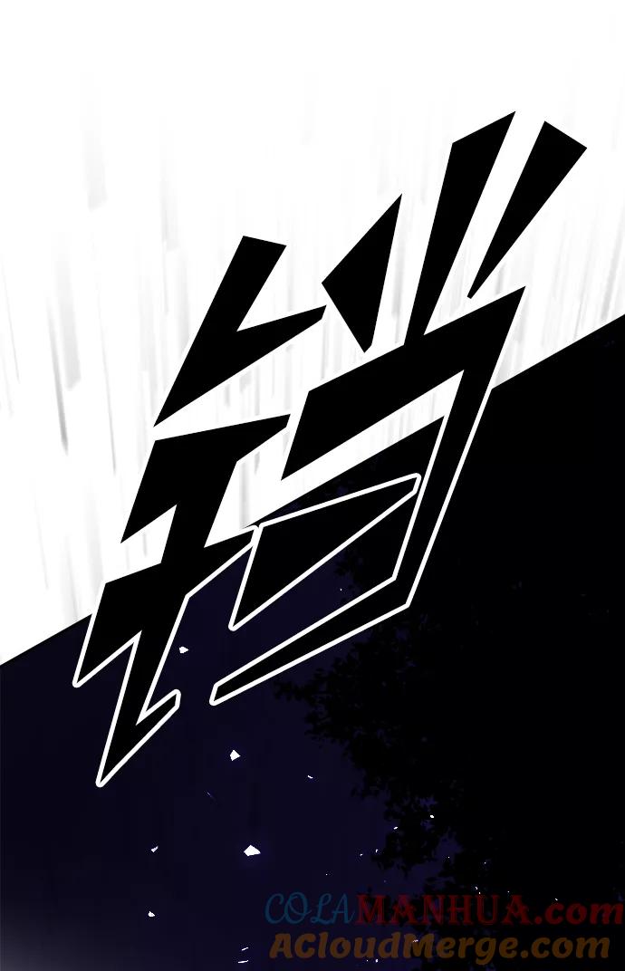 《妙龄皇子》[第42话] 满月武道会（1） 第125页
