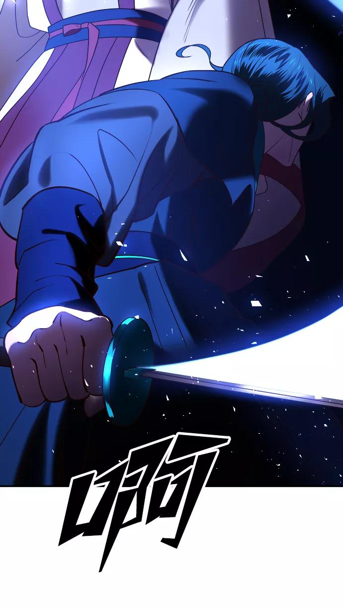 《妙龄皇子》[第43话] 满月武道会（2） 第42页