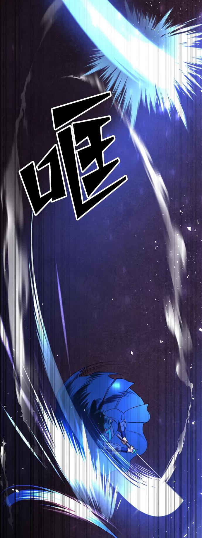《妙龄皇子》[第43话] 满月武道会（2） 第48页