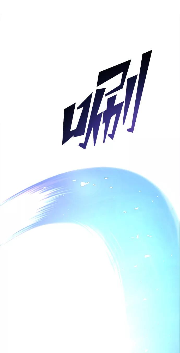 《妙龄皇子》[第43话] 满月武道会（2） 第24页