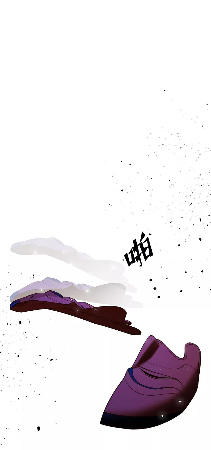 《妙龄皇子》[第43话] 满月武道会（2） 第62页
