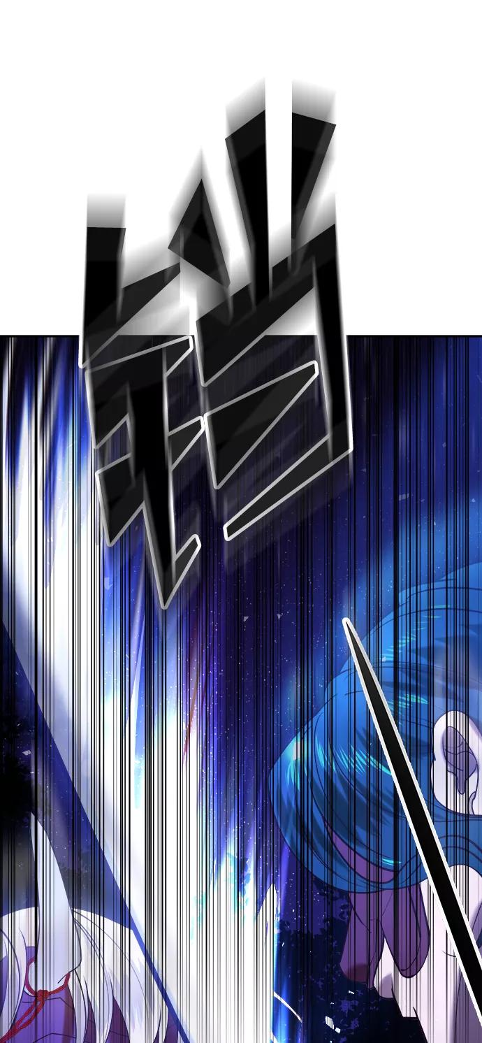 《妙龄皇子》[第43话] 满月武道会（2） 第50页