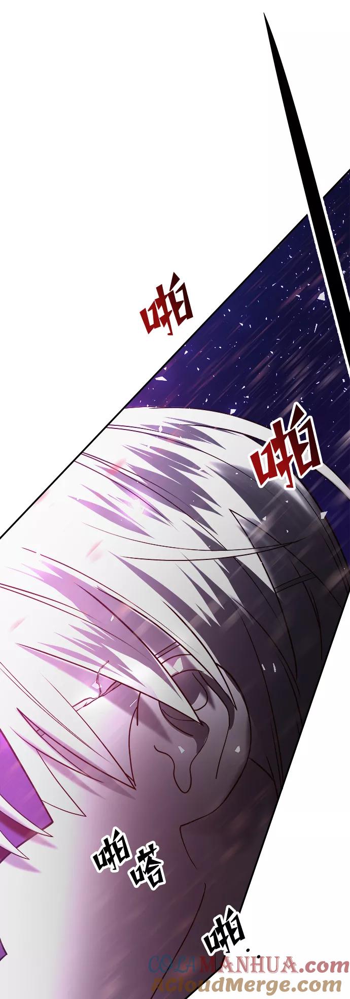 《妙龄皇子》[第43话] 满月武道会（2） 第93页