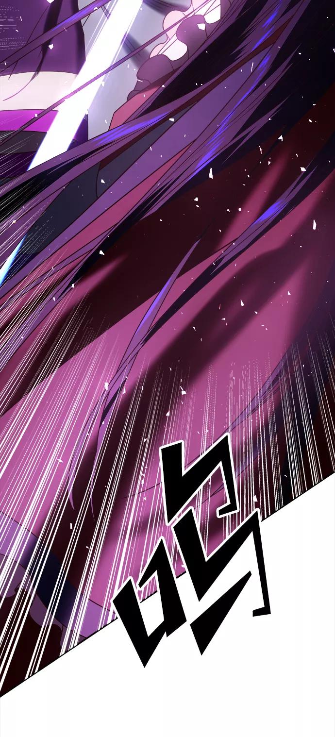 《妙龄皇子》[第43话] 满月武道会（2） 第14页