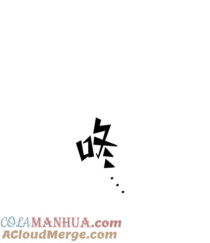 《妙龄皇子》[第43话] 满月武道会（2） 第101页