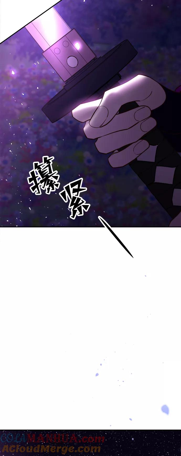 《妙龄皇子》[第43话] 满月武道会（2） 第121页