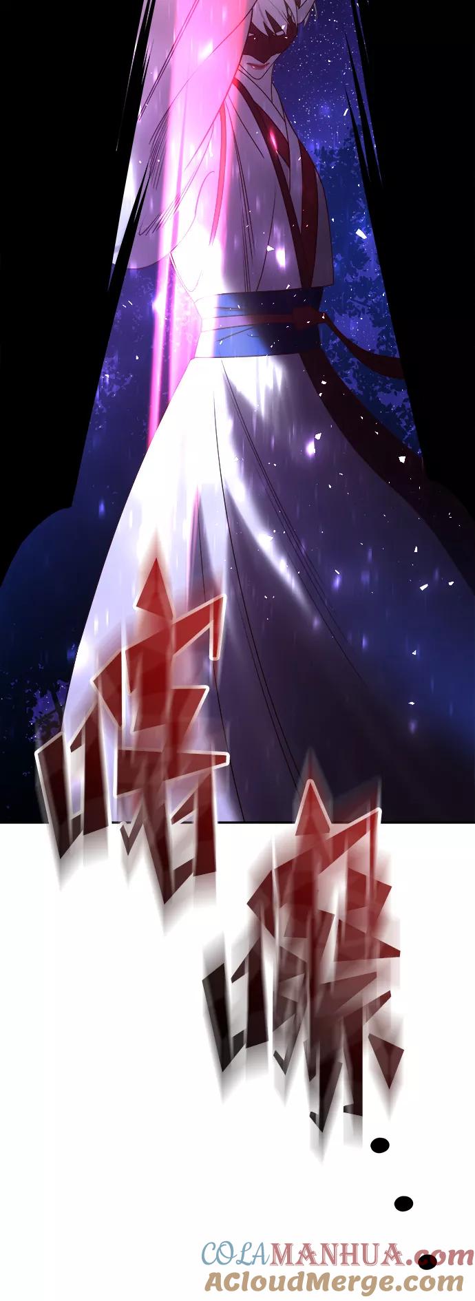 《妙龄皇子》[第43话] 满月武道会（2） 第61页