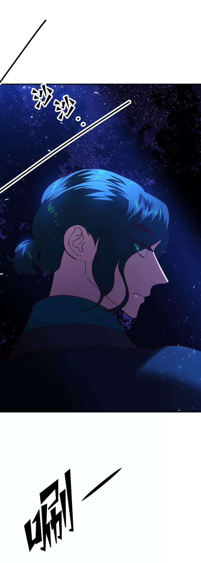 《妙龄皇子》[第44话] 满月武道会（3） 第4页