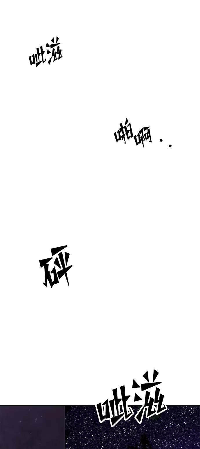 《妙龄皇子》[第44话] 满月武道会（3） 第132页