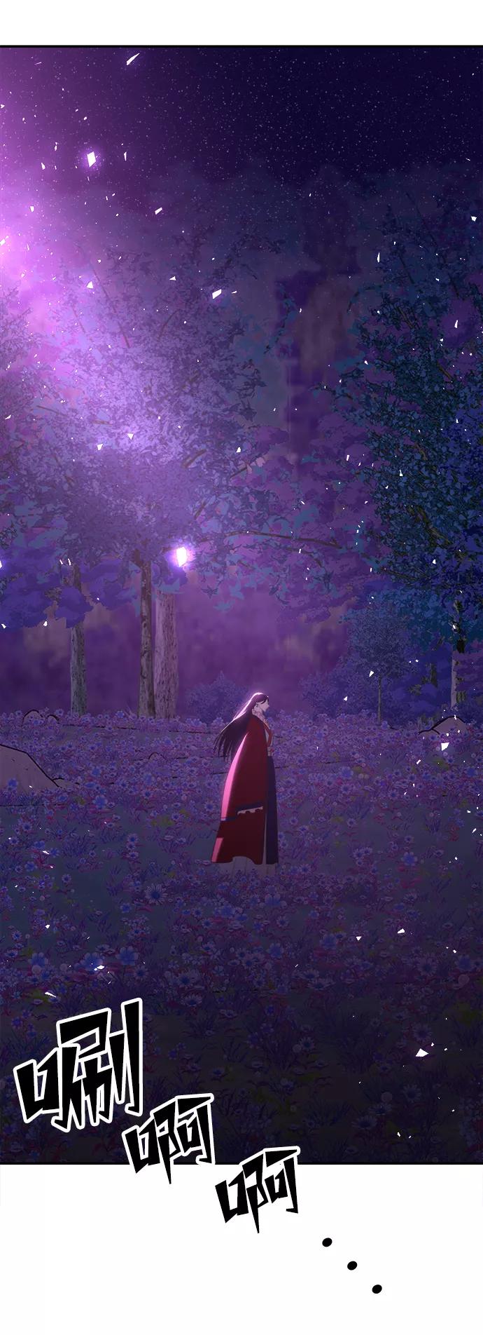 《妙龄皇子》[第44话] 满月武道会（3） 第54页