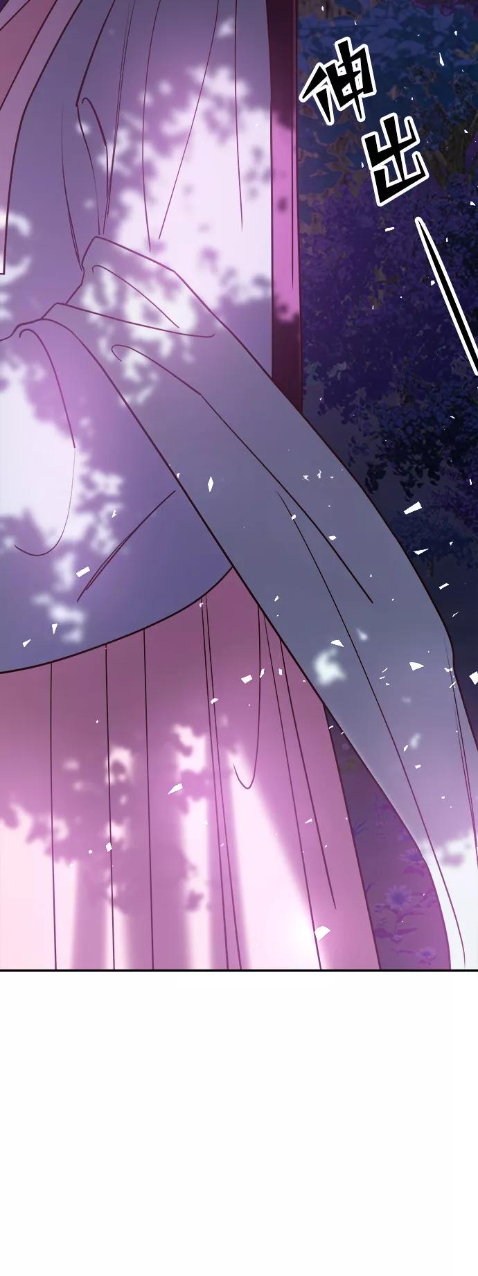 《妙龄皇子》[第44话] 满月武道会（3） 第102页