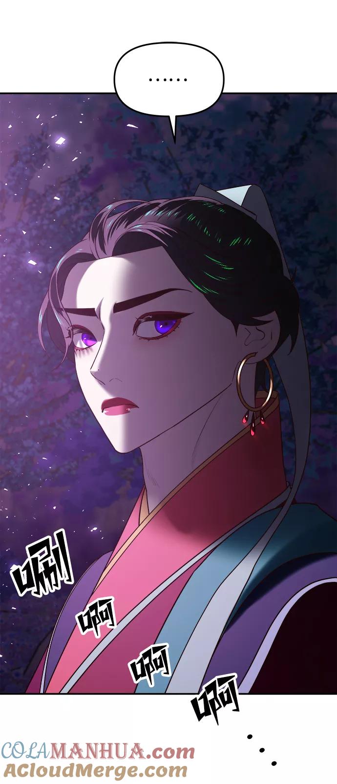 《妙龄皇子》[第44话] 满月武道会（3） 第41页