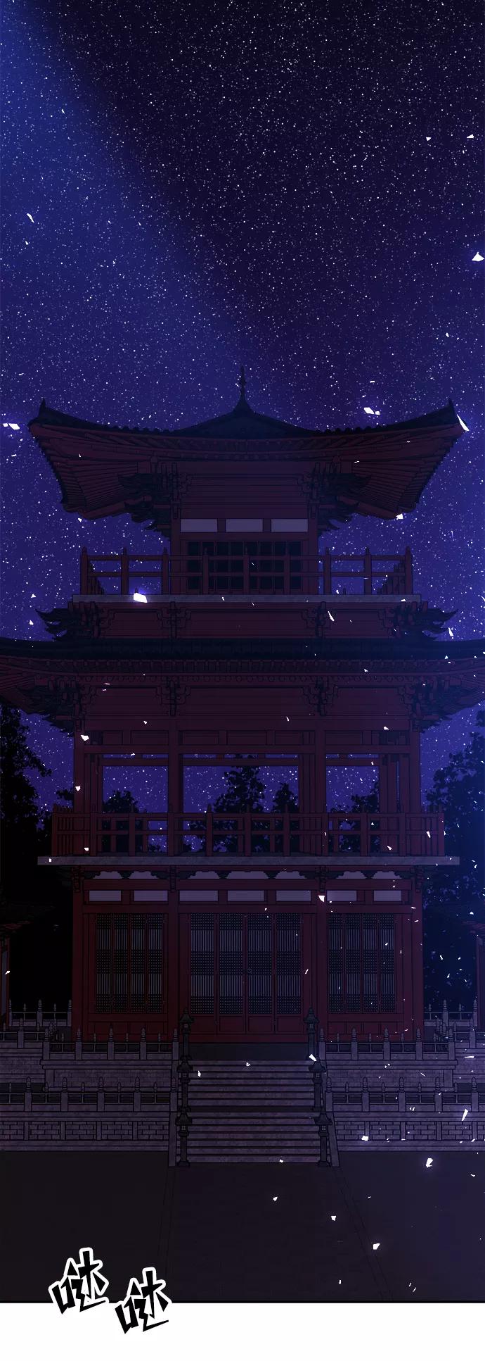 《妙龄皇子》[第44话] 满月武道会（3） 第126页