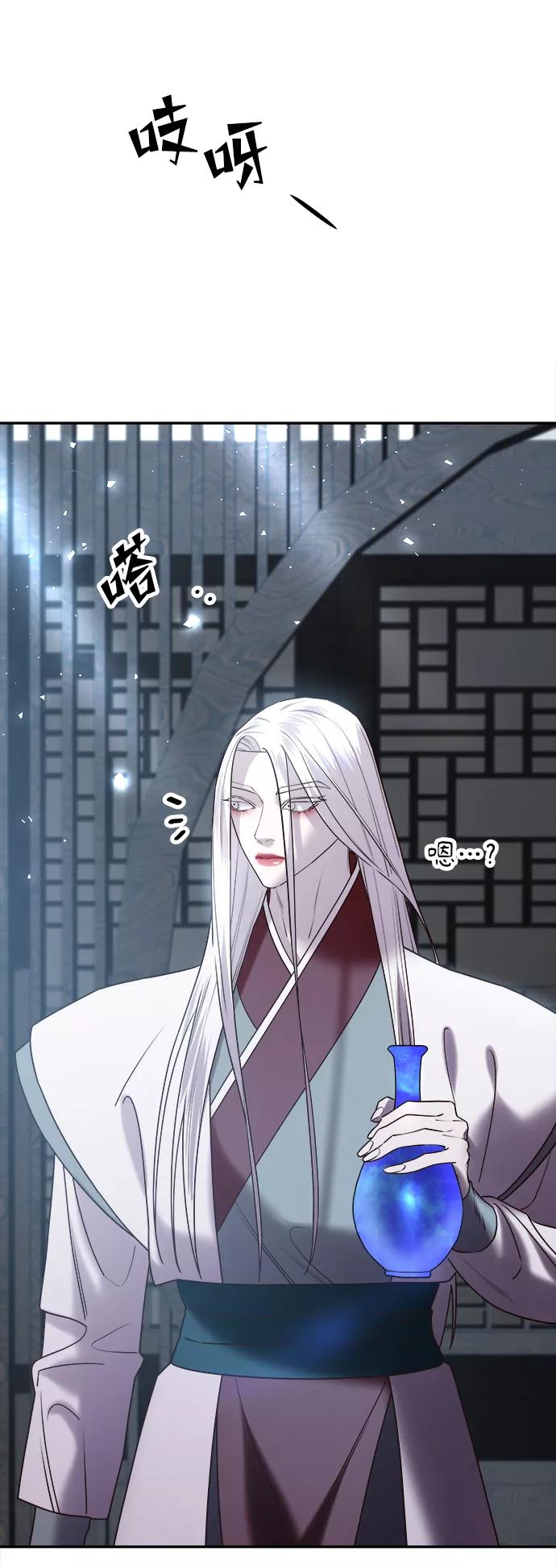 《妙龄皇子》[第45话] 妒忌 第63页
