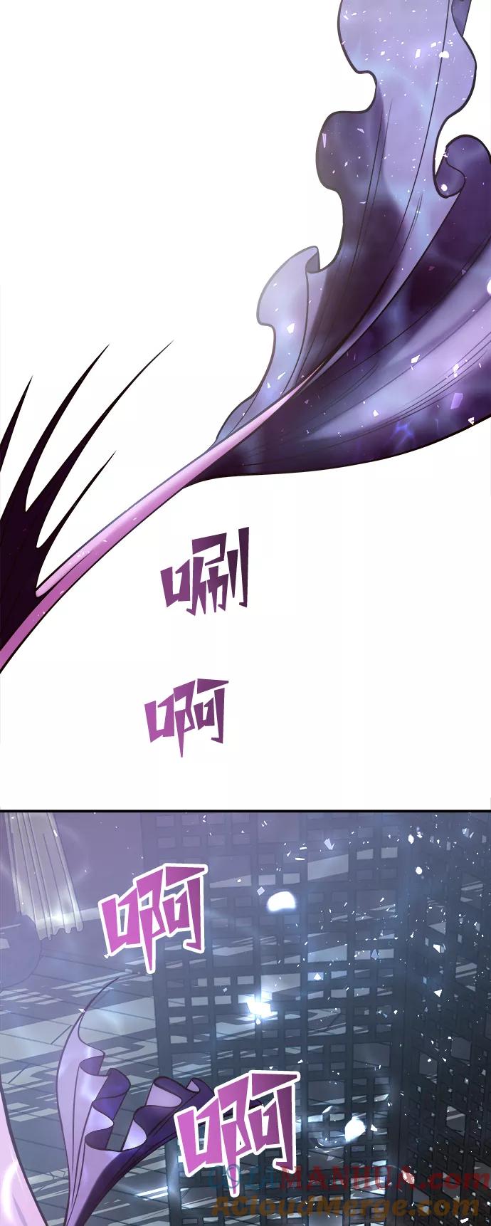 《妙龄皇子》[第45话] 妒忌 第89页