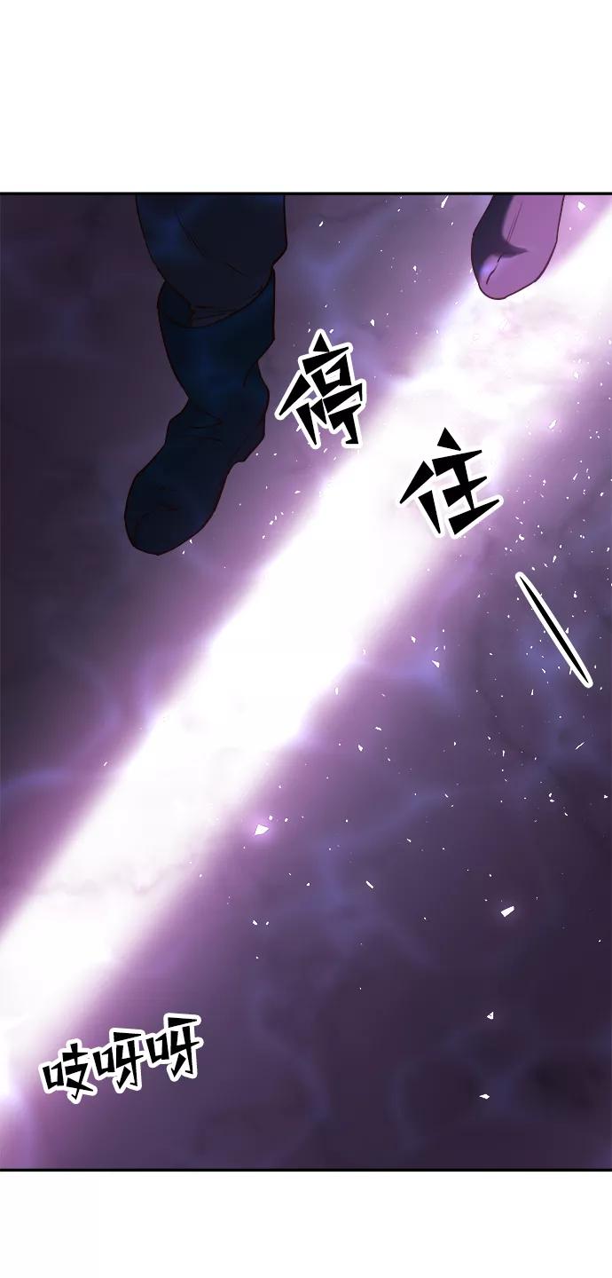 《妙龄皇子》[第45话] 妒忌 第135页