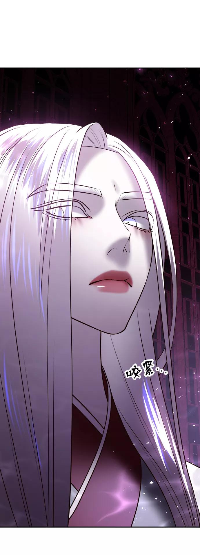《妙龄皇子》[第46话] 落仙庇花（1） 第30页