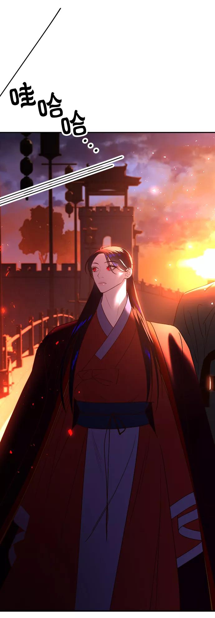《妙龄皇子》[第46话] 落仙庇花（1） 第70页