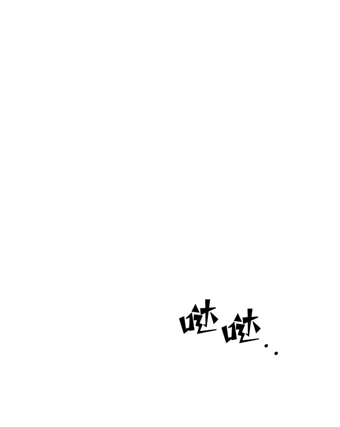 《妙龄皇子》[第47话] 落仙庇花（2） 第132页