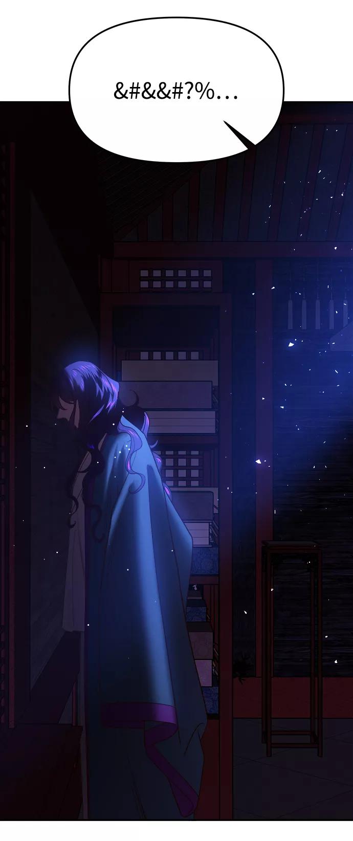《妙龄皇子》[第47话] 落仙庇花（2） 第122页