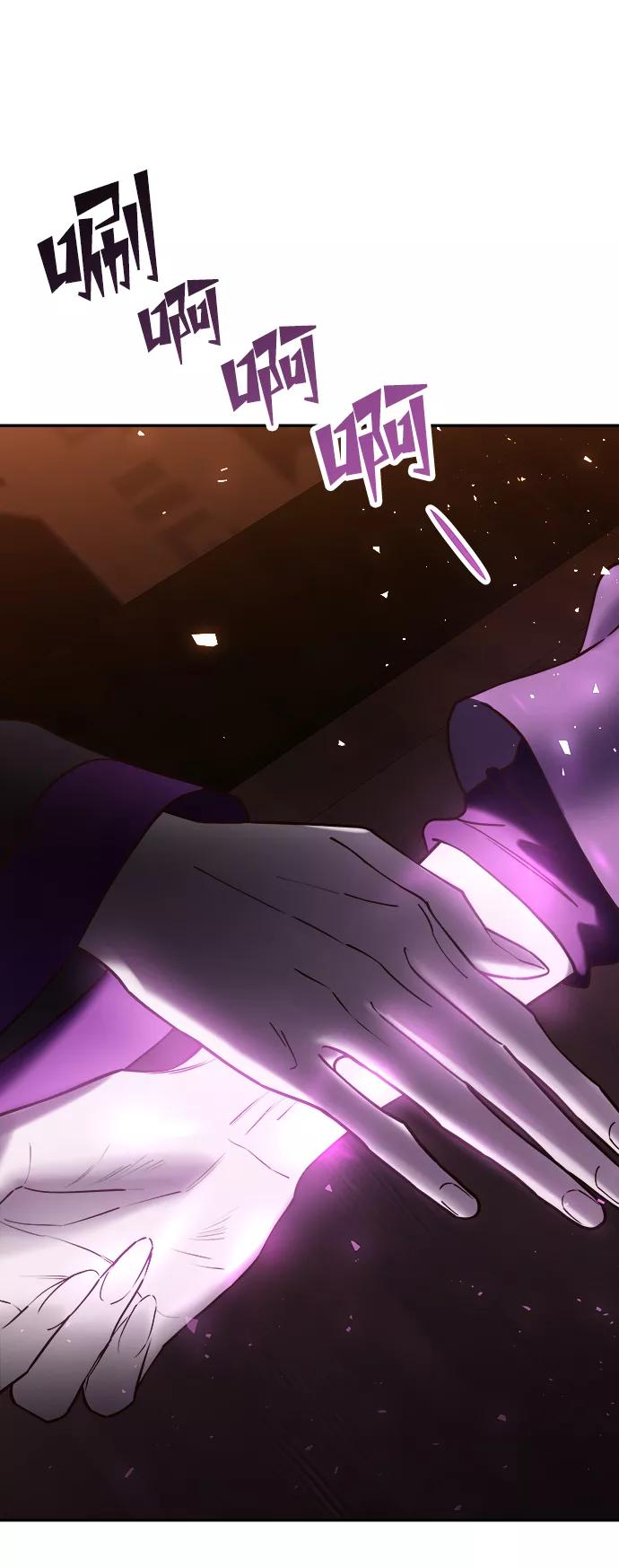 《妙龄皇子》[第47话] 落仙庇花（2） 第18页