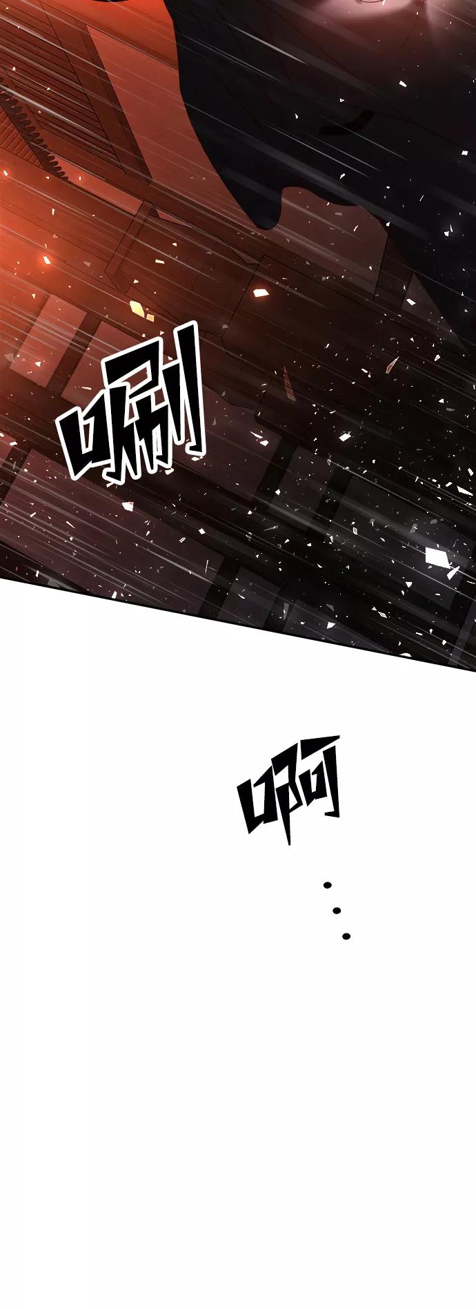 《妙龄皇子》[第47话] 落仙庇花（2） 第110页