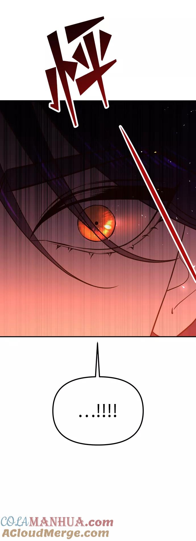 《妙龄皇子》[第48话] 落仙庇花（3） 第145页