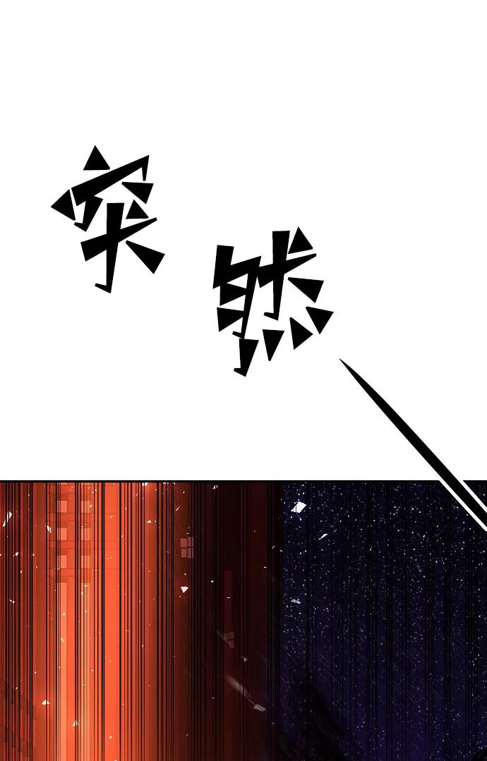 《妙龄皇子》[第48话] 落仙庇花（3） 第4页