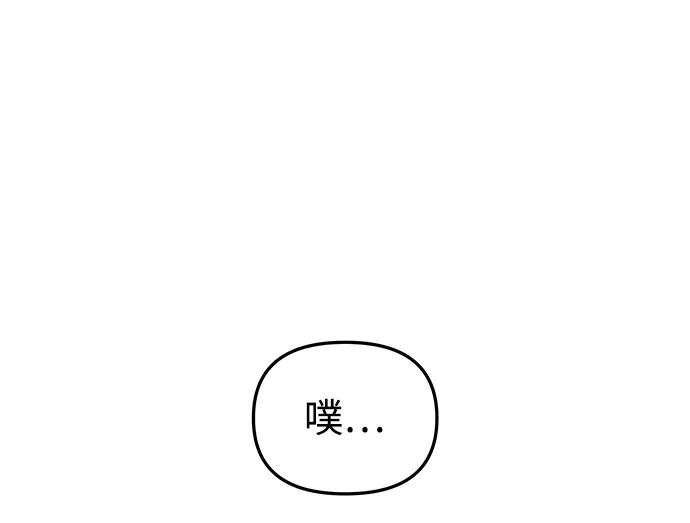 《妙龄皇子》[第48话] 落仙庇花（3） 第126页