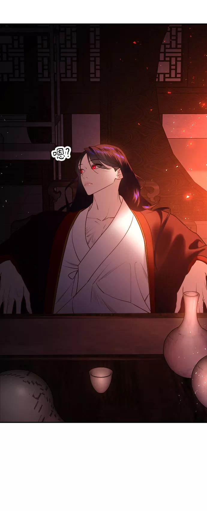 《妙龄皇子》[第48话] 落仙庇花（3） 第54页