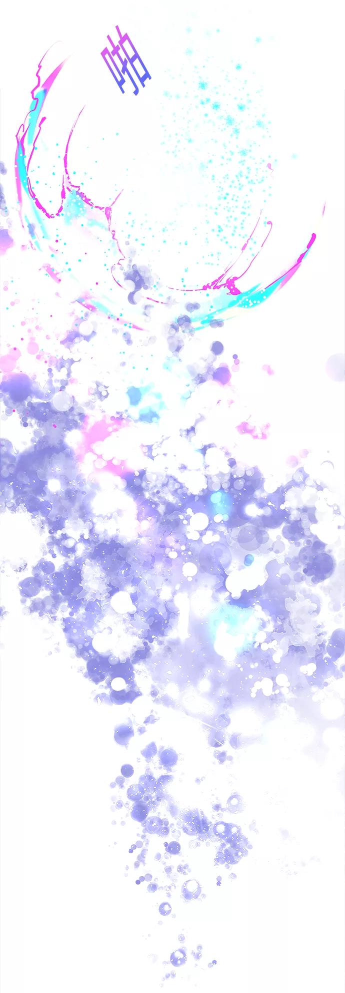《妙龄皇子》[第4话] 魂测台（1） 第60页