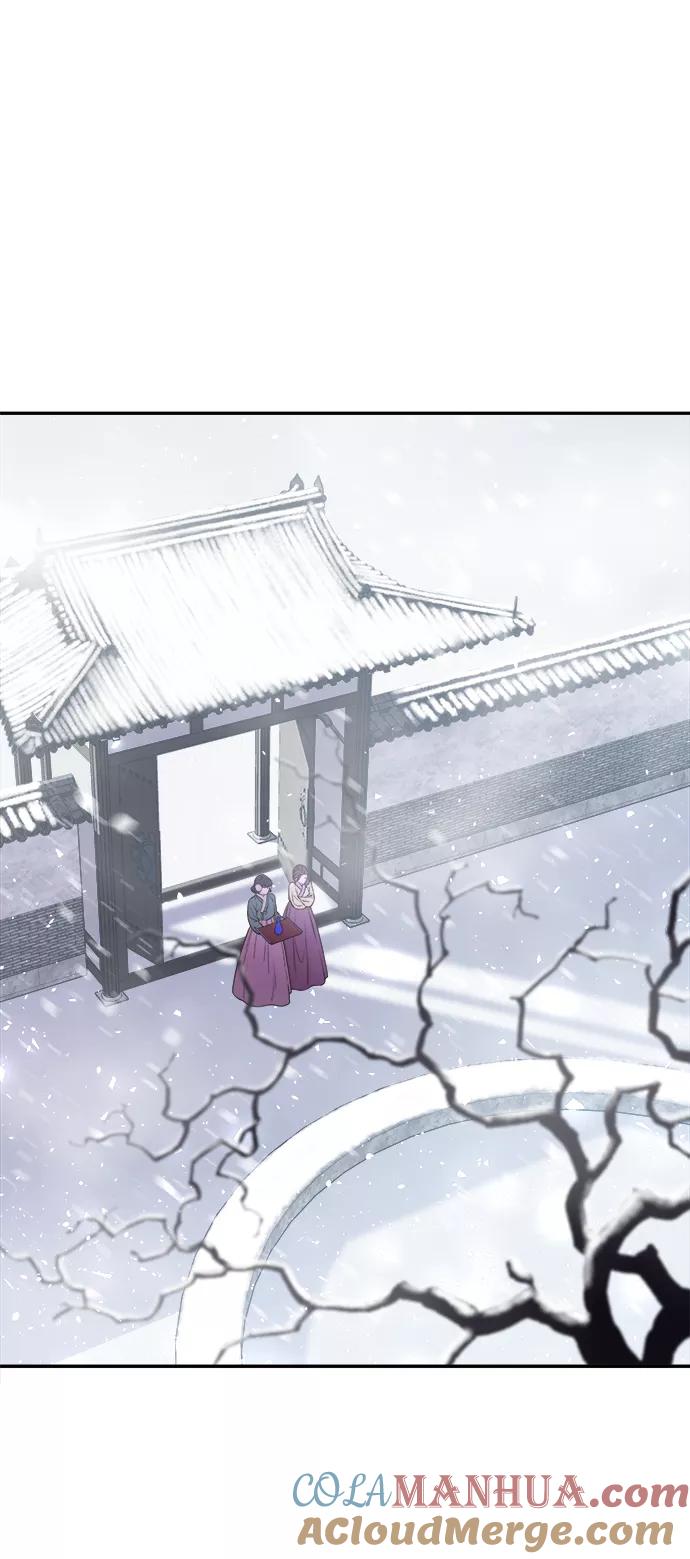 《妙龄皇子》[第4话] 魂测台（1） 第9页
