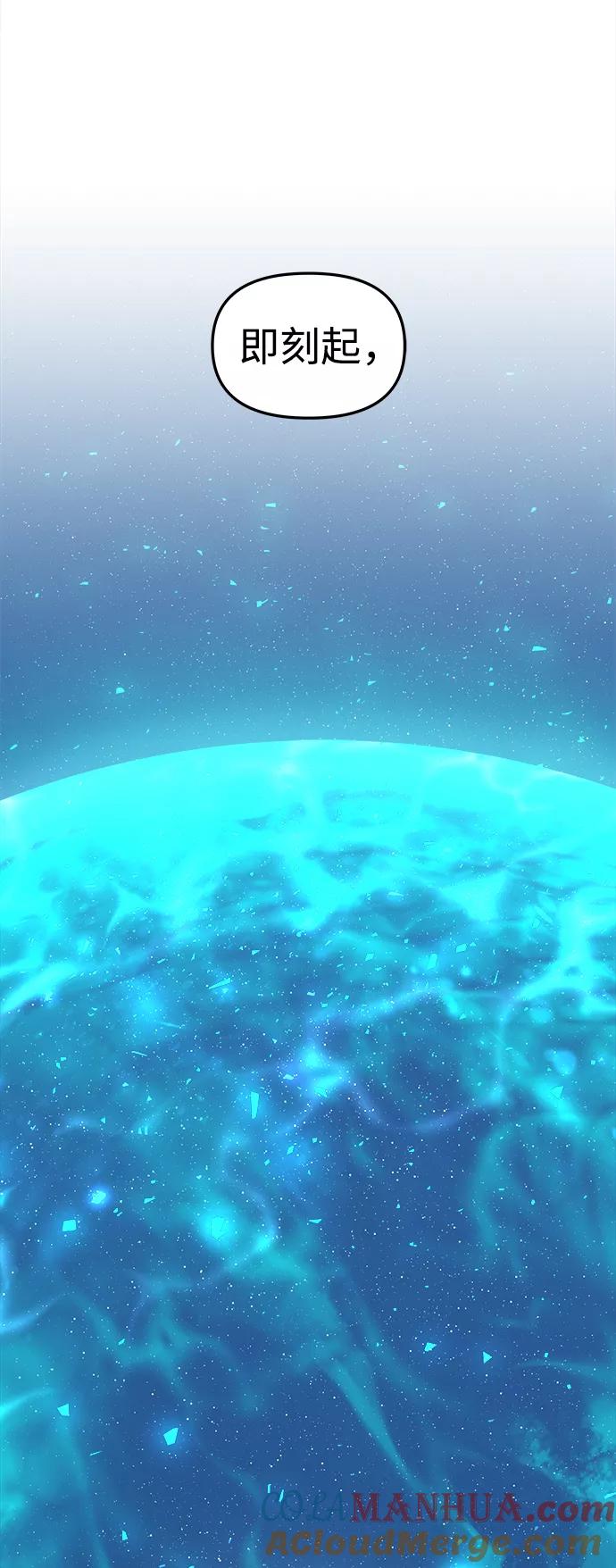 《妙龄皇子》[第4话] 魂测台（1） 第129页