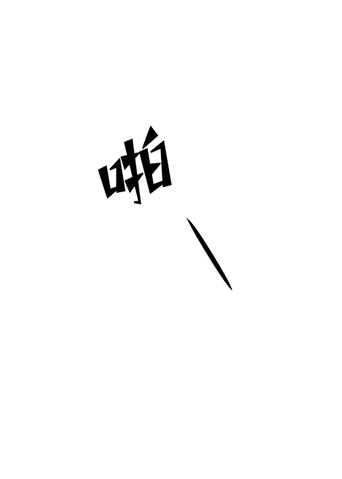 《妙龄皇子》[第49话] 落仙庇花（4） 第123页
