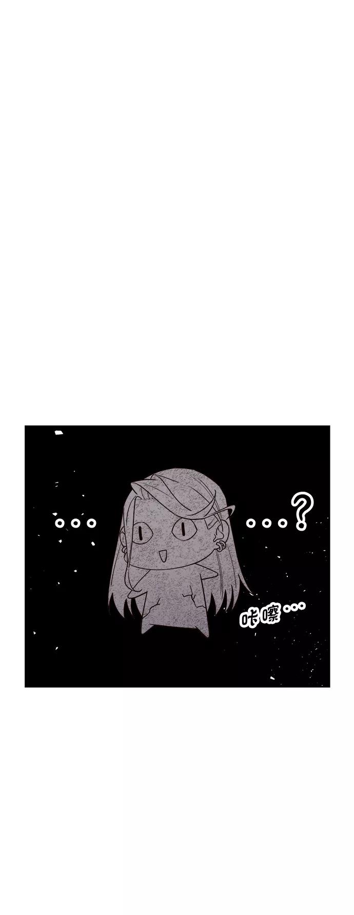 《妙龄皇子》[第49话] 落仙庇花（4） 第2页