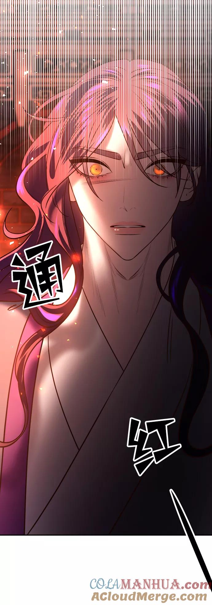 《妙龄皇子》[第49话] 落仙庇花（4） 第125页