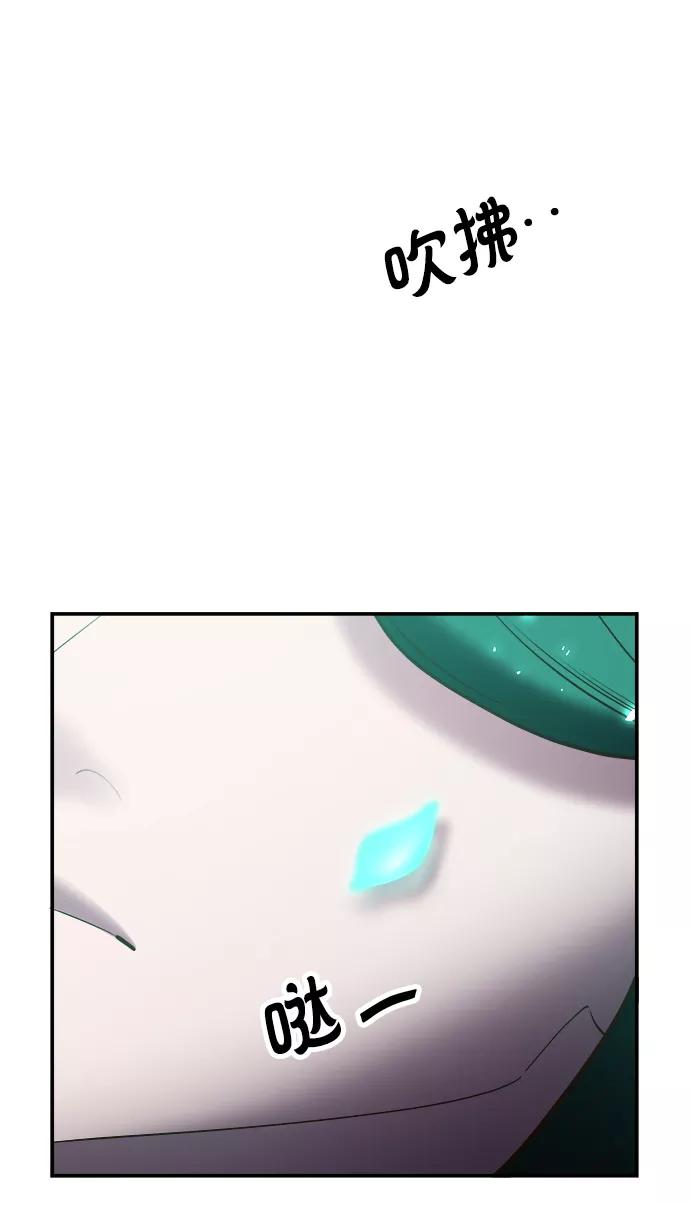 《妙龄皇子》[第49话] 落仙庇花（4） 第128页