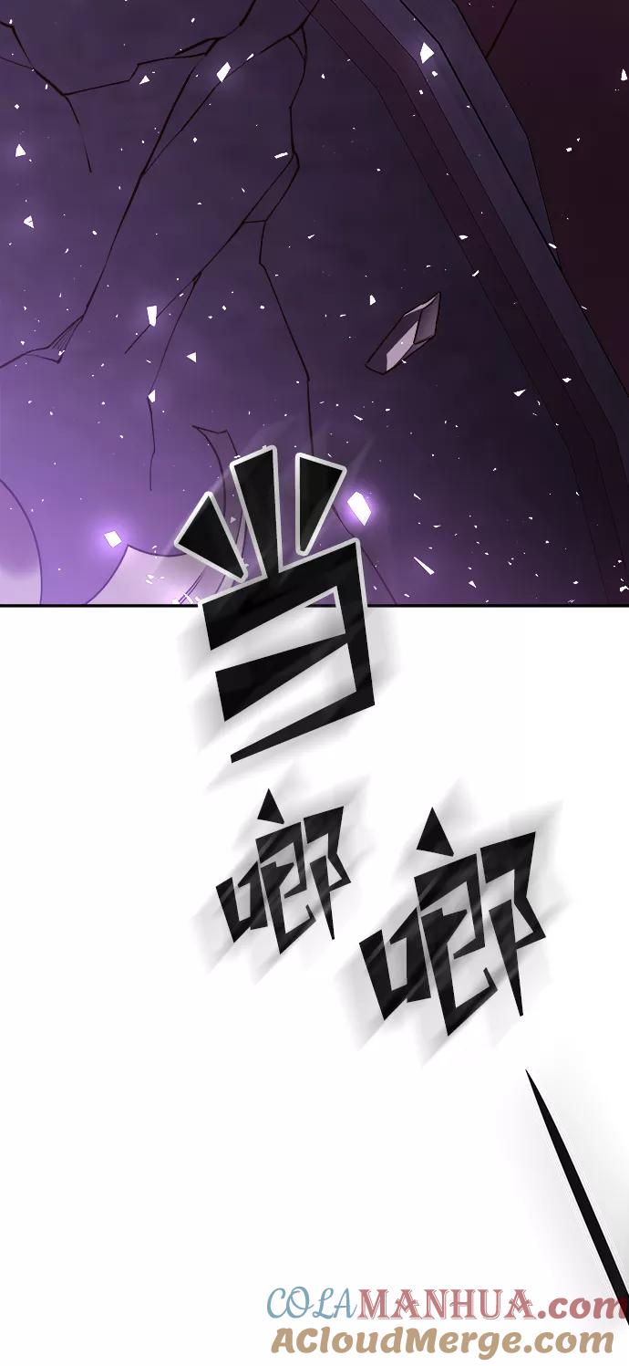 《妙龄皇子》[第50话] 落仙庇花（5） 第21页