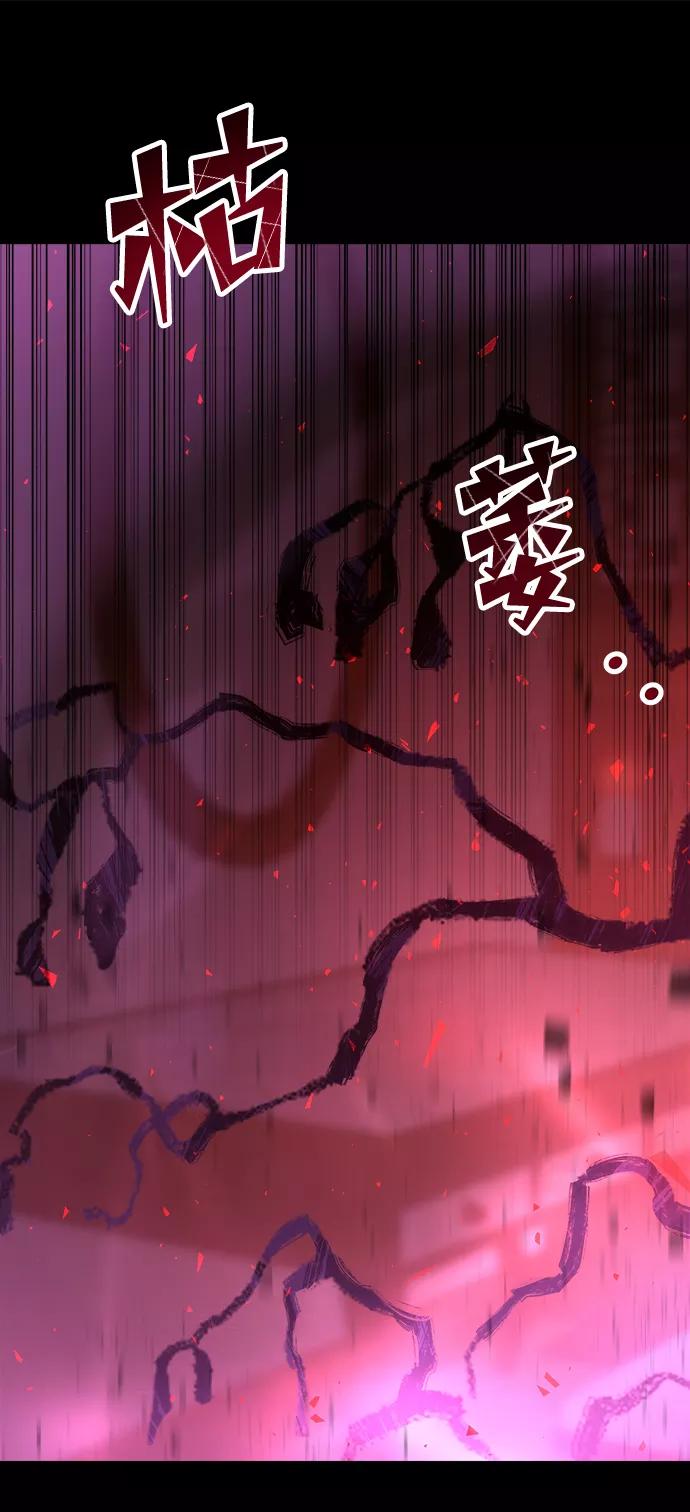 《妙龄皇子》[第51话] 碎片（1） 第7页