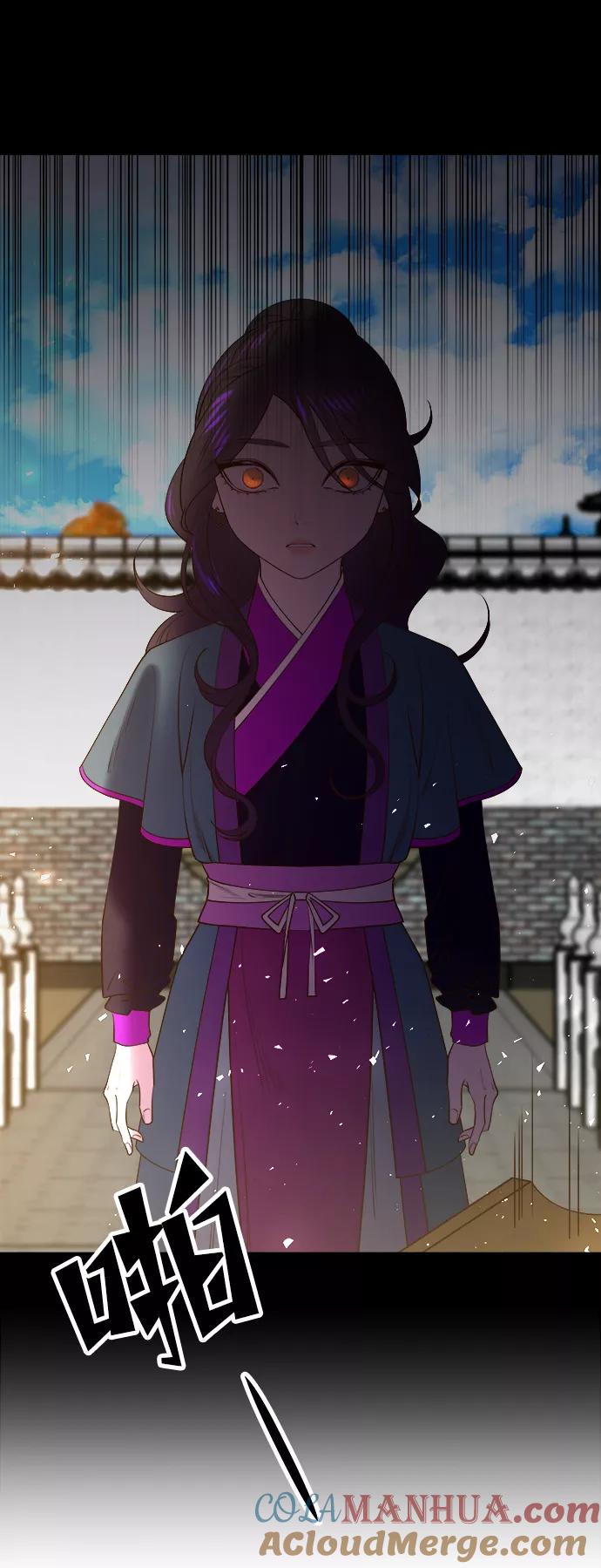 《妙龄皇子》[第51话] 碎片（1） 第157页