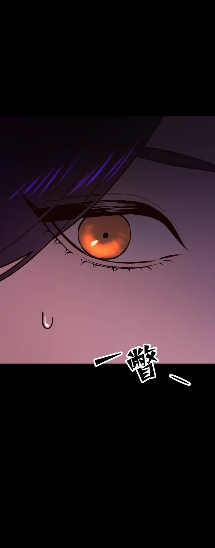 《妙龄皇子》[第51话] 碎片（1） 第156页